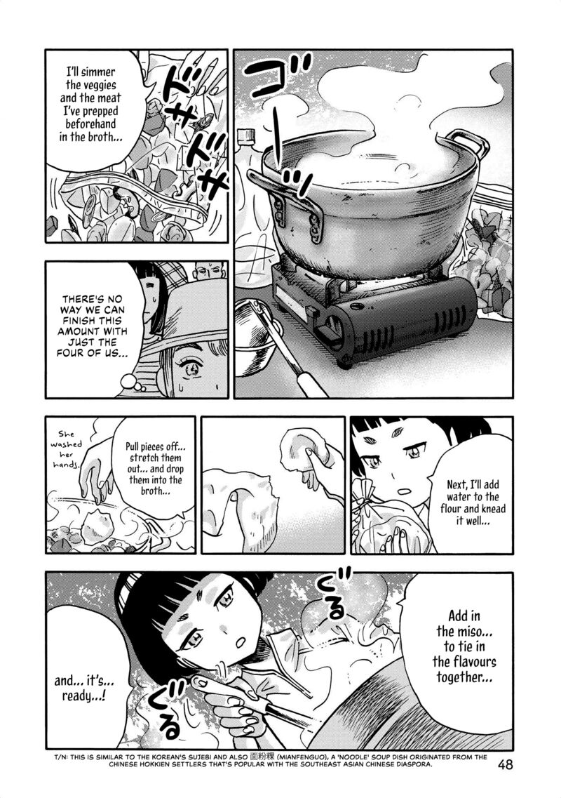 Yama To Shokuyoku To Watashi 28 6