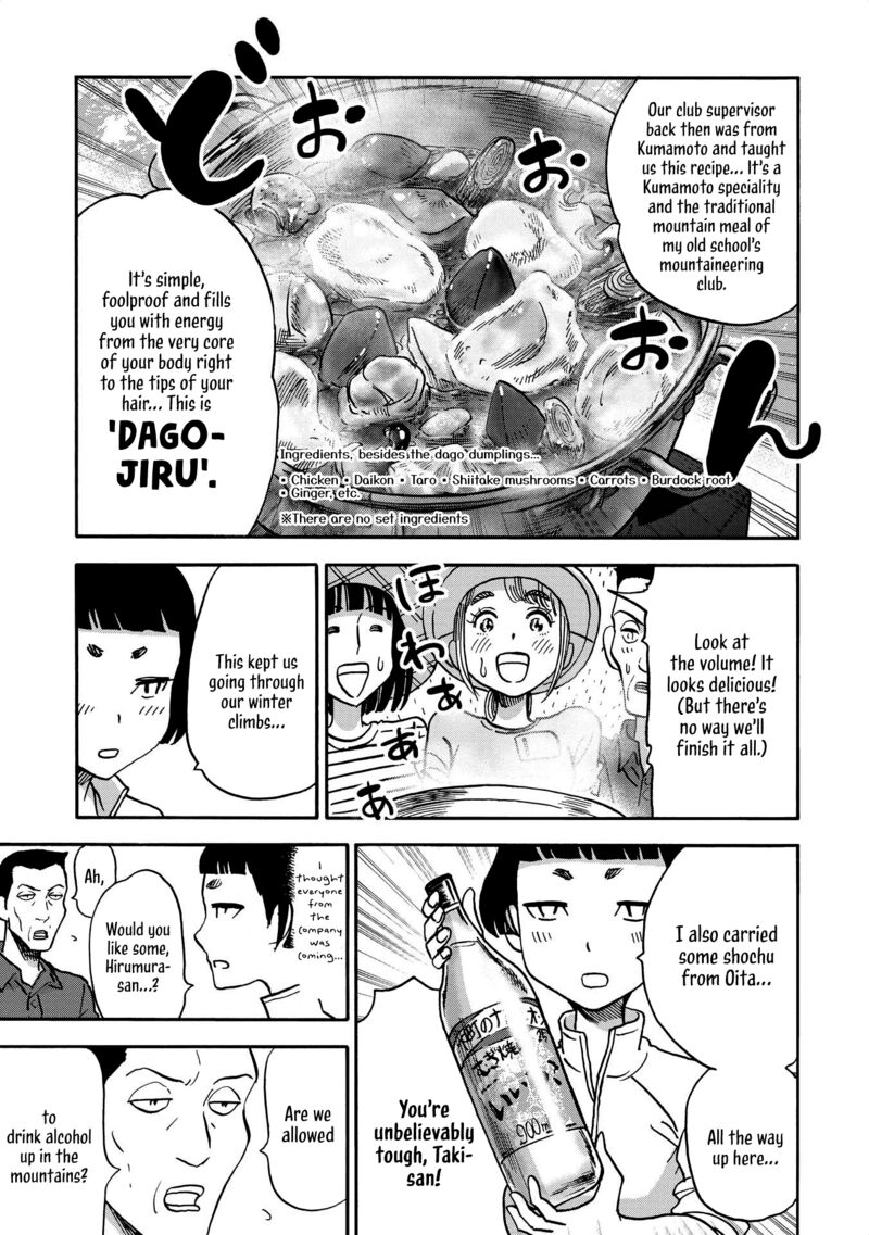 Yama To Shokuyoku To Watashi 28 7