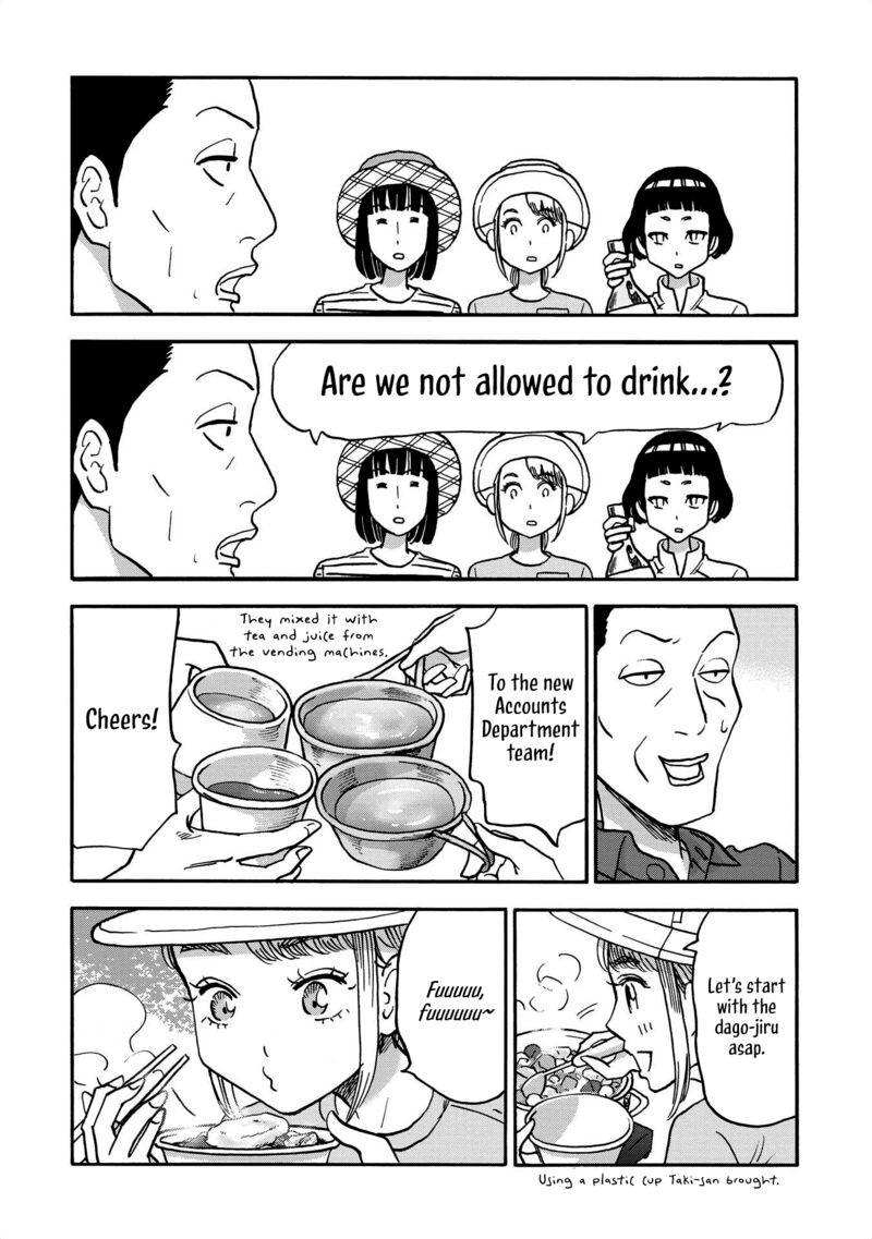 Yama To Shokuyoku To Watashi 28 8