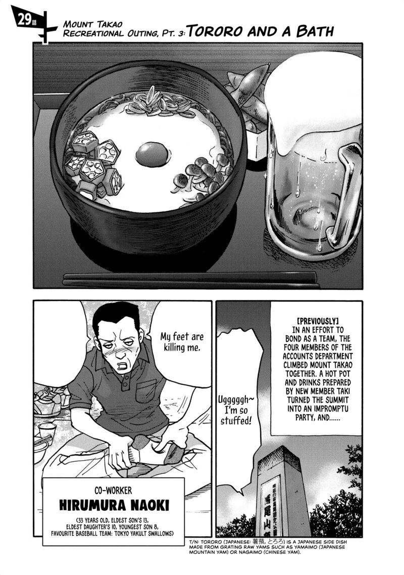 Yama To Shokuyoku To Watashi 29 1