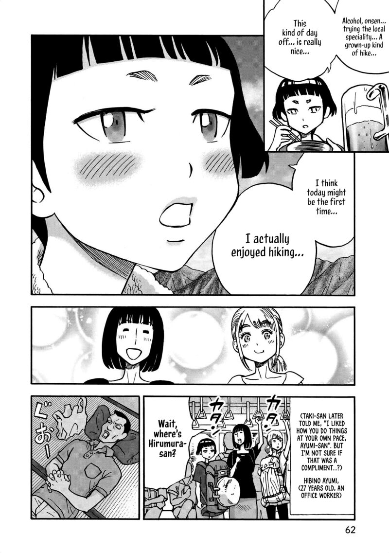Yama To Shokuyoku To Watashi 29 10