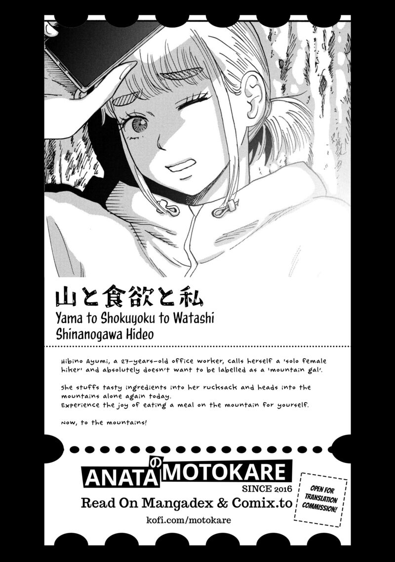 Yama To Shokuyoku To Watashi 29 11