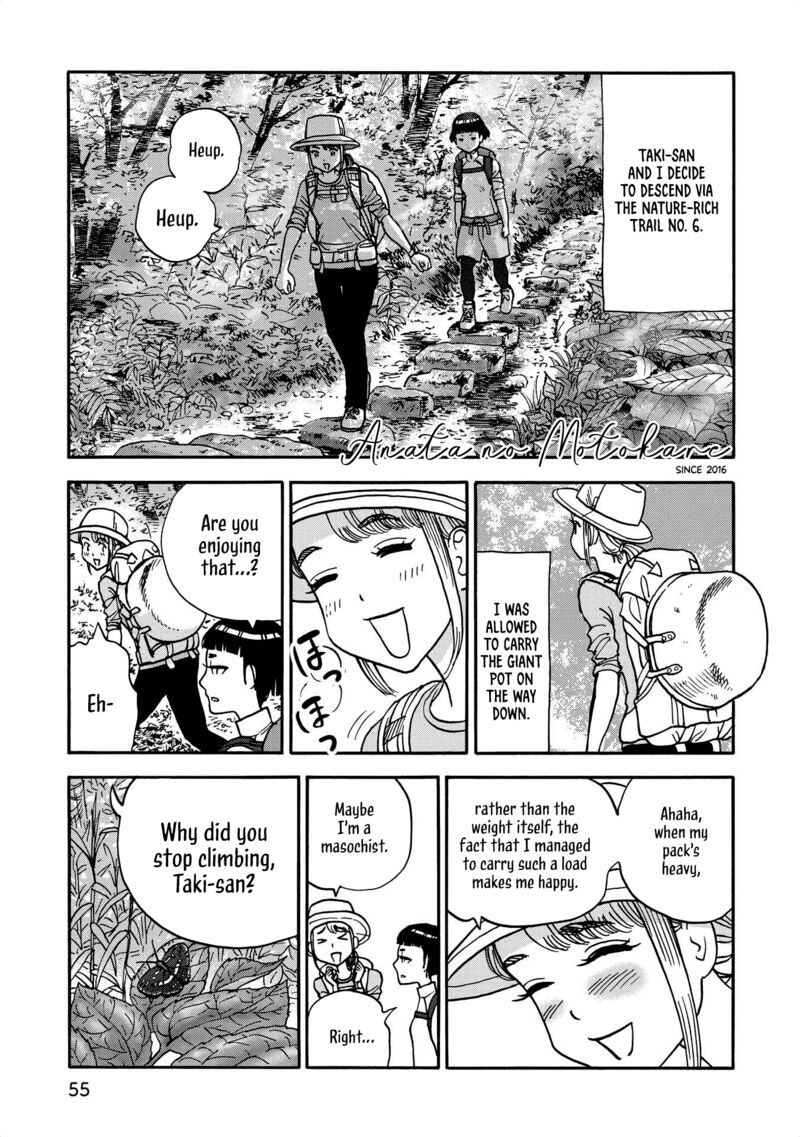 Yama To Shokuyoku To Watashi 29 3