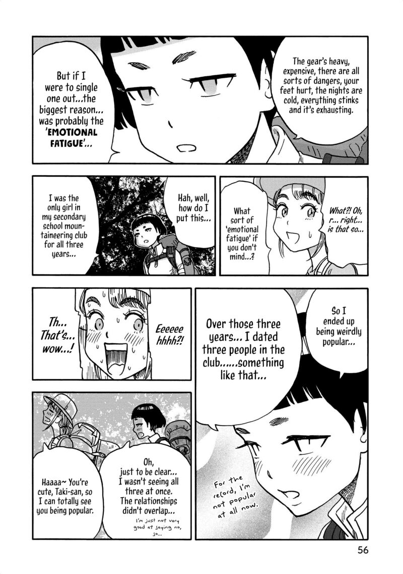 Yama To Shokuyoku To Watashi 29 4