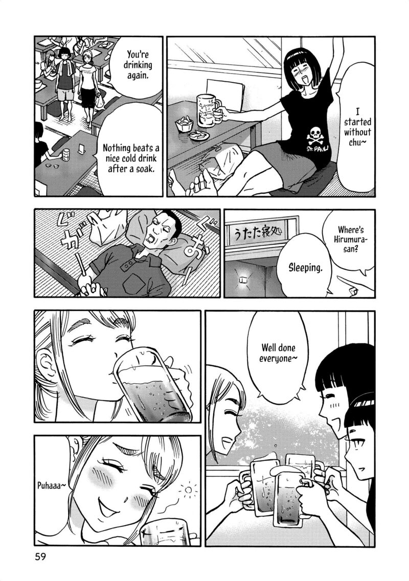 Yama To Shokuyoku To Watashi 29 7
