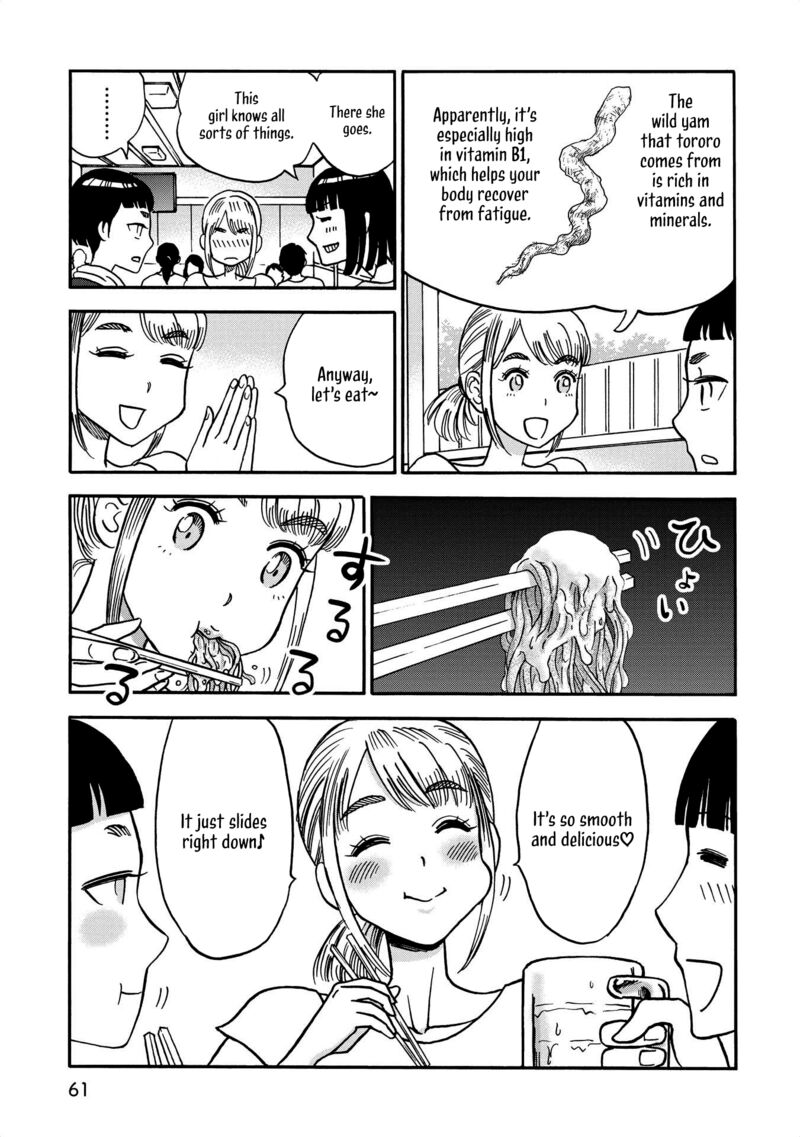 Yama To Shokuyoku To Watashi 29 9