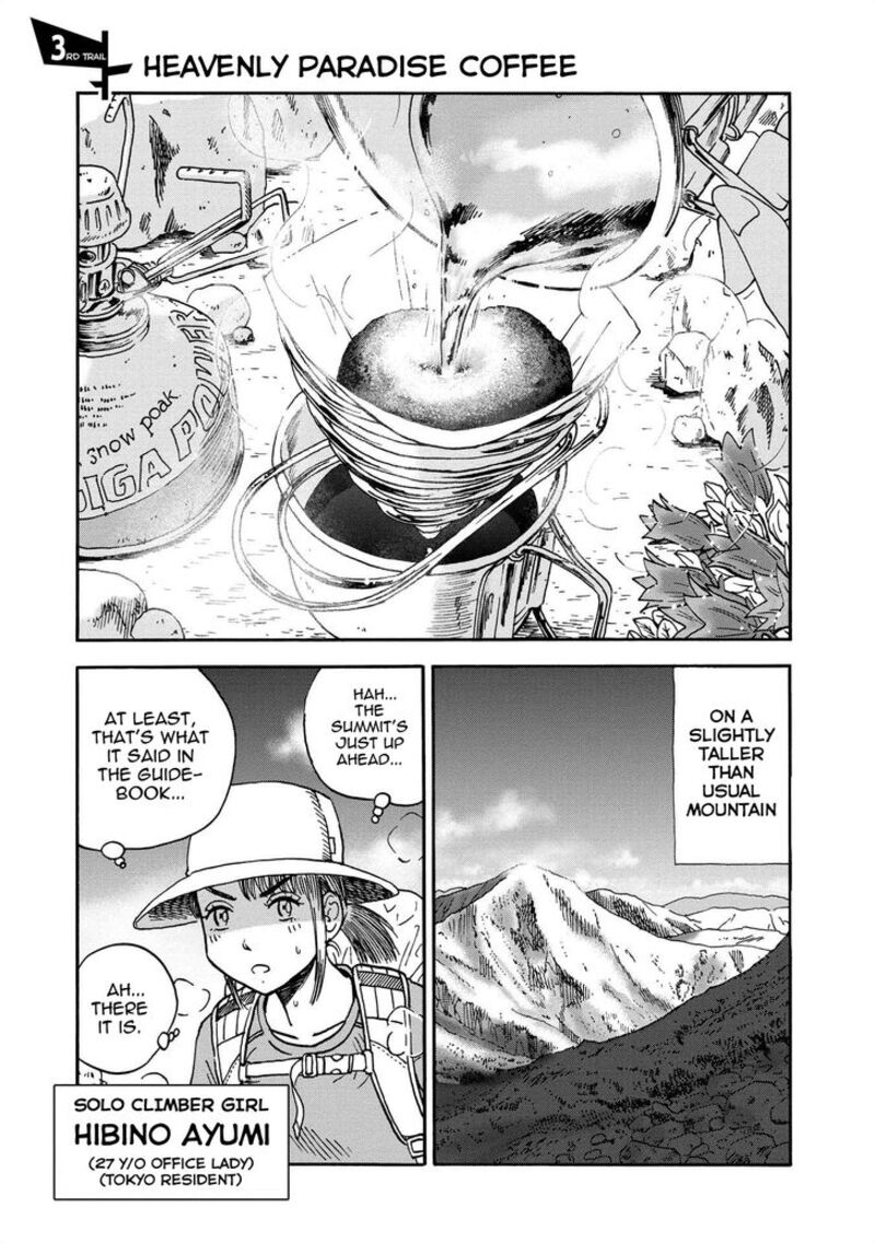 Yama To Shokuyoku To Watashi 3 1