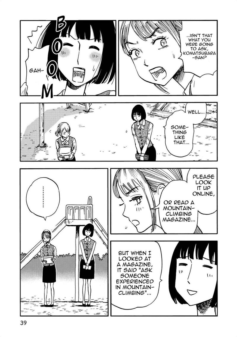 Yama To Shokuyoku To Watashi 4 7