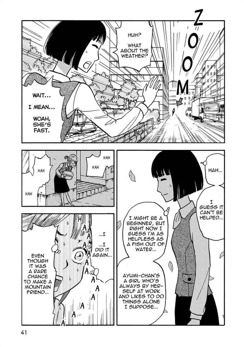 Yama To Shokuyoku To Watashi 4 9