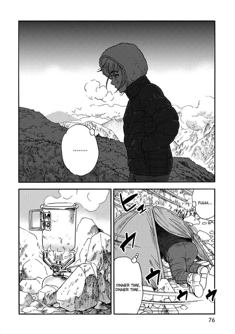 Yama To Shokuyoku To Watashi 8 4