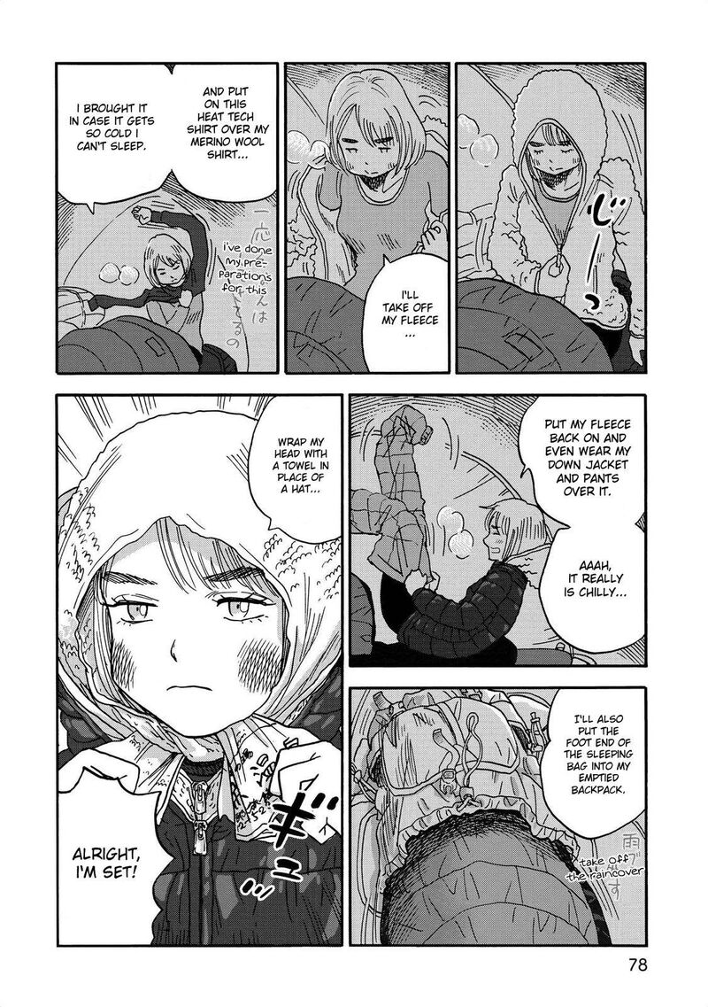 Yama To Shokuyoku To Watashi 8 6