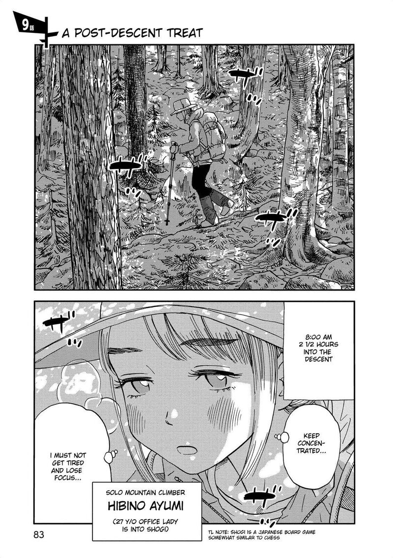 Yama To Shokuyoku To Watashi 9 1