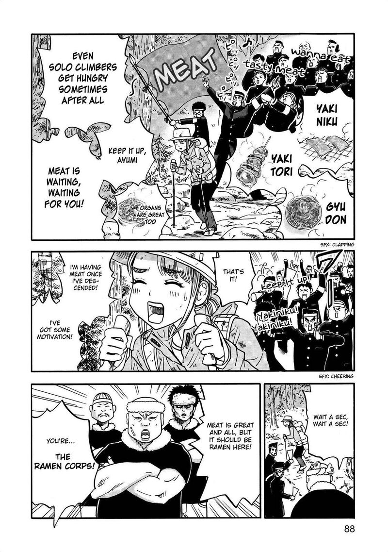 Yama To Shokuyoku To Watashi 9 6