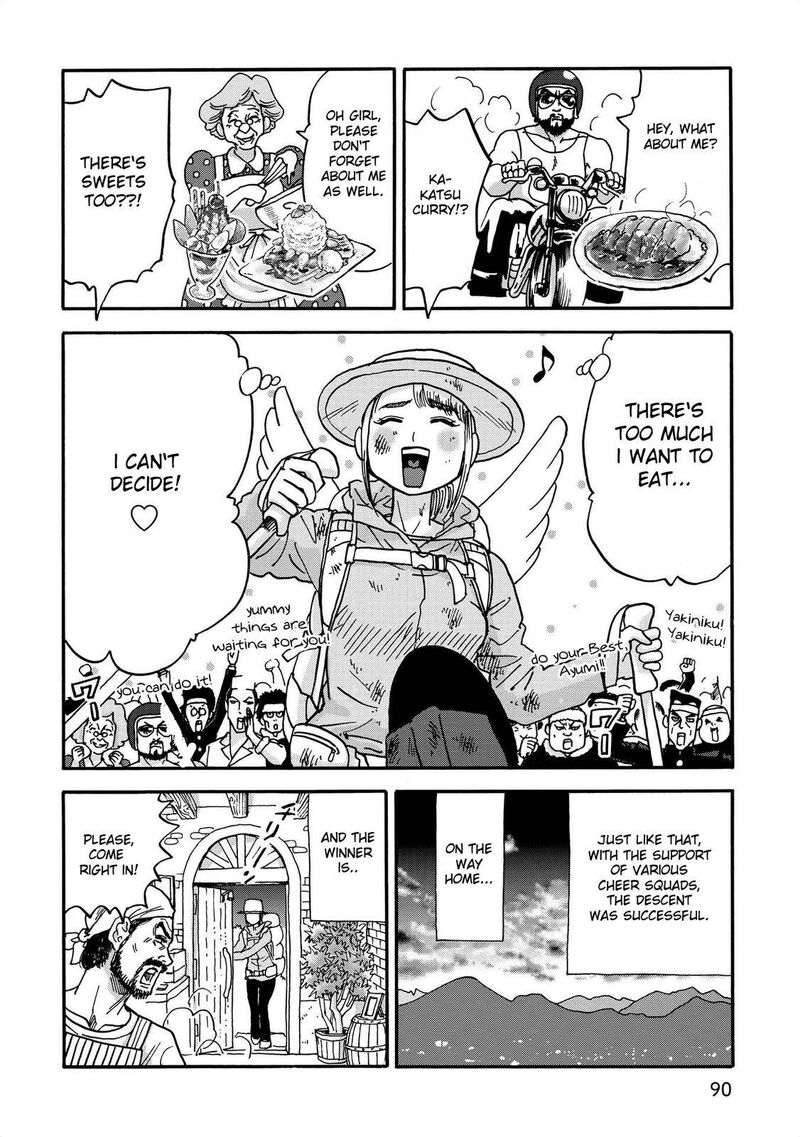 Yama To Shokuyoku To Watashi 9 8