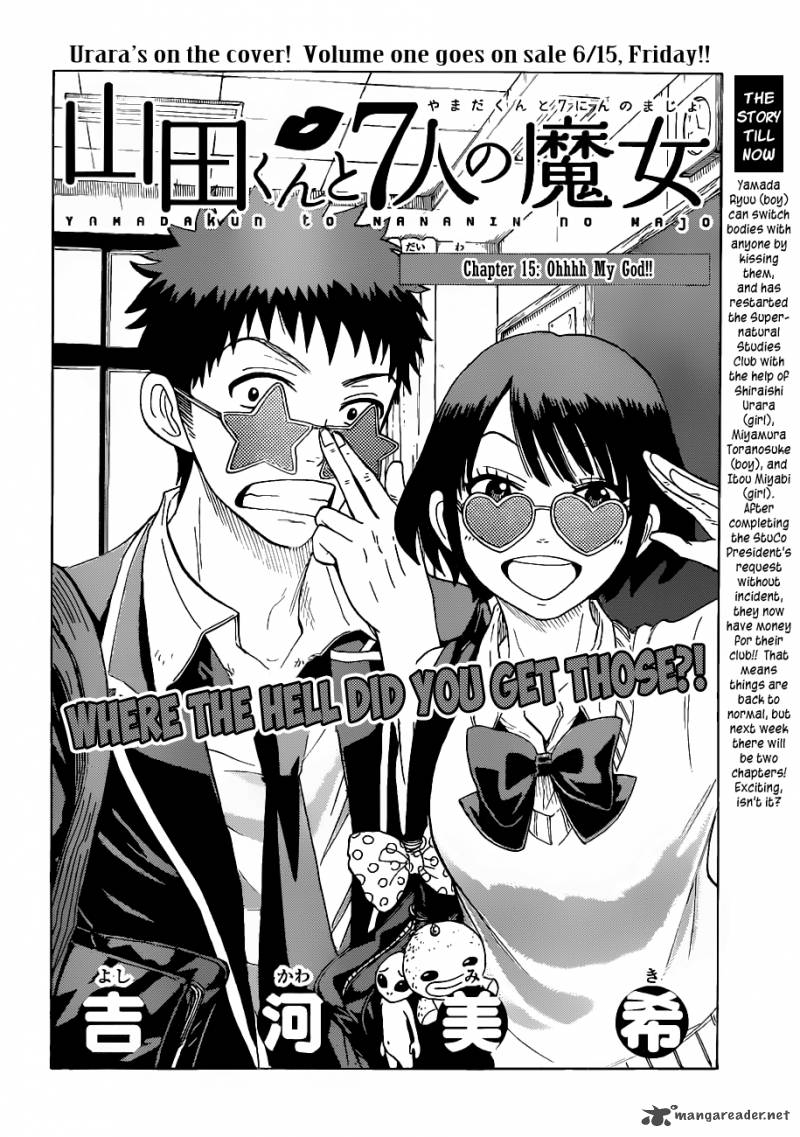 Yamada Kun To 7 Nin No Majo 15 3