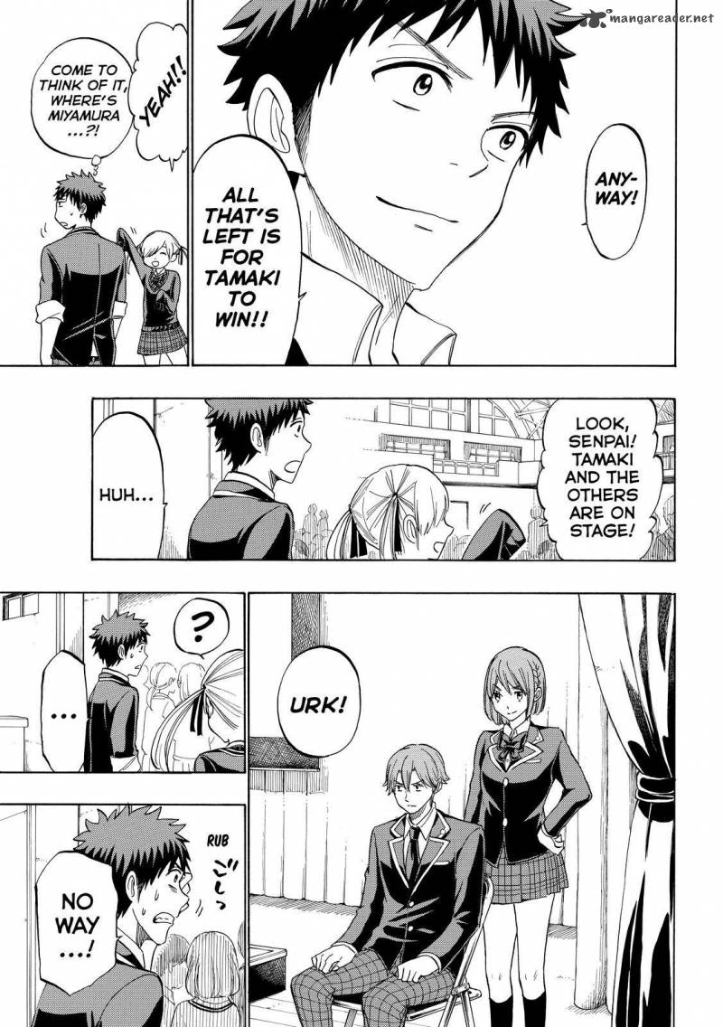 Yamada Kun To 7 Nin No Majo 169 7