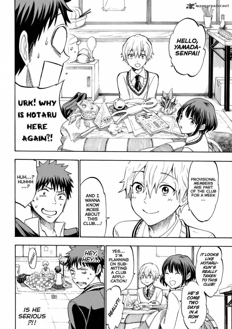 Yamada Kun To 7 Nin No Majo 189 4