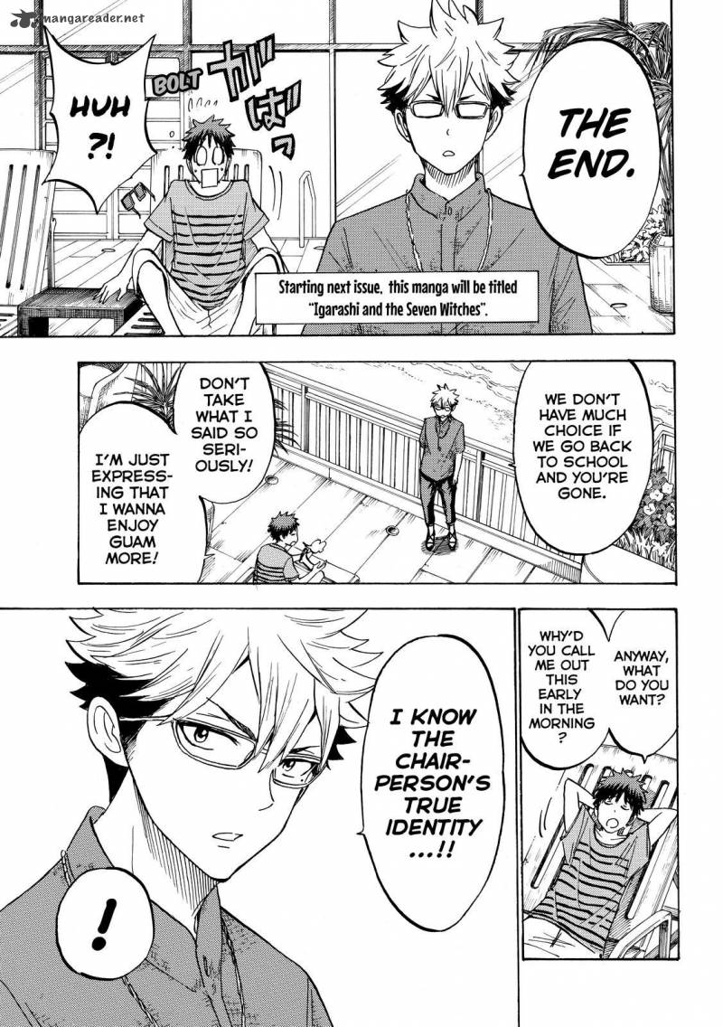Yamada Kun To 7 Nin No Majo 205 3