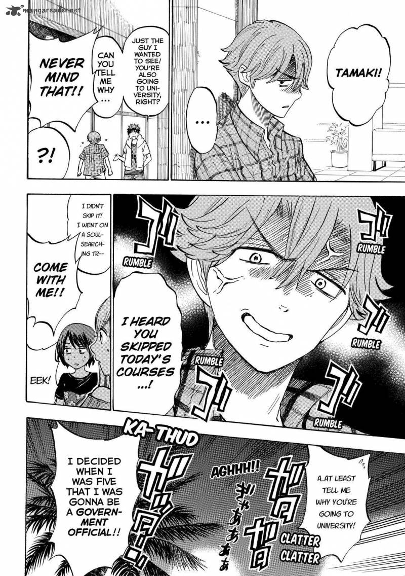 Yamada Kun To 7 Nin No Majo 228 10