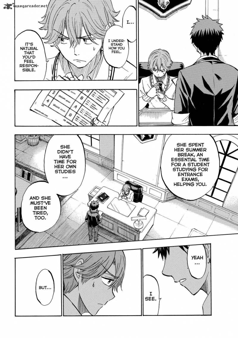 Yamada Kun To 7 Nin No Majo 234 18