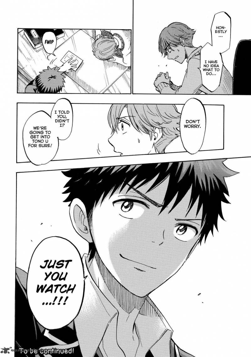 Yamada Kun To 7 Nin No Majo 234 20