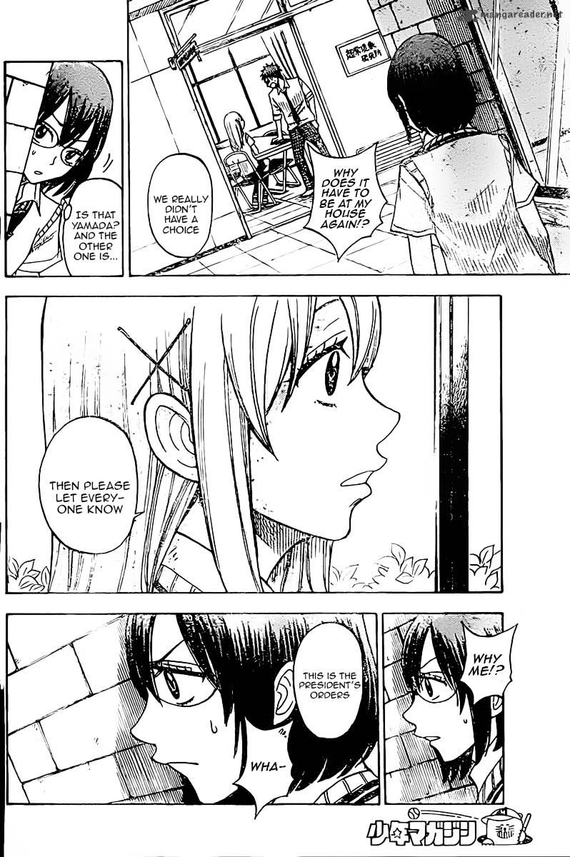 Yamada Kun To 7 Nin No Majo 46 4