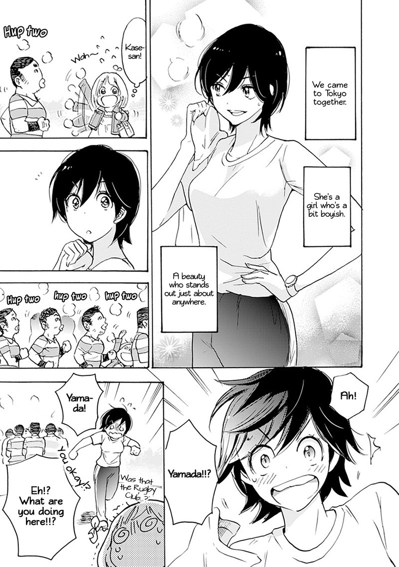Yamada To Kase San 1 12