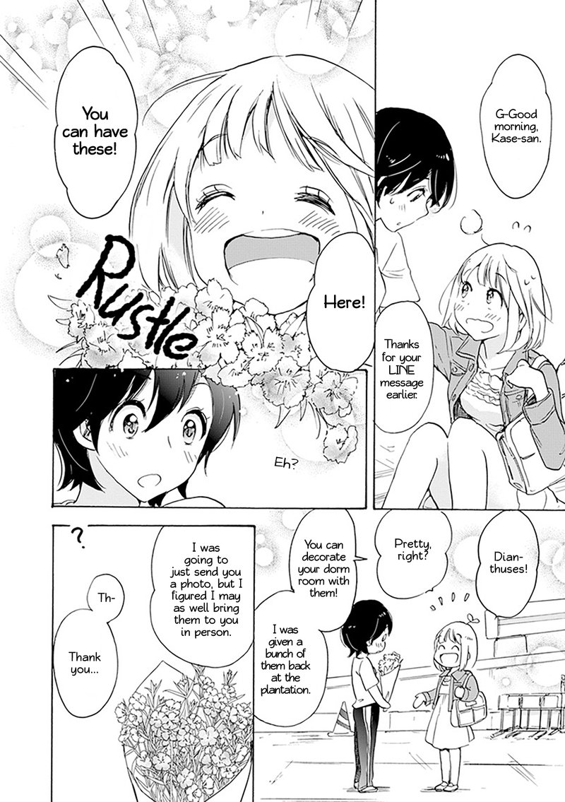 Yamada To Kase San 1 13
