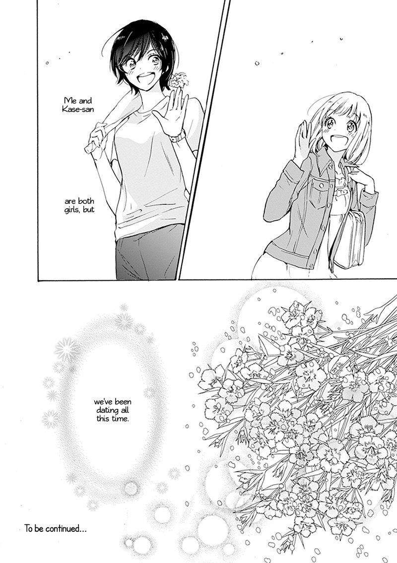 Yamada To Kase San 1 19