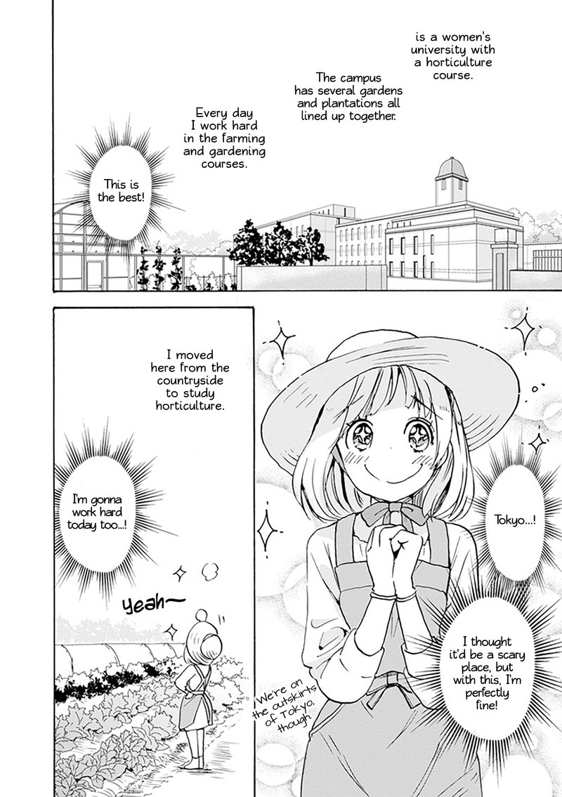 Yamada To Kase San 1 5