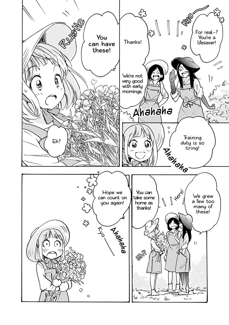 Yamada To Kase San 1 7