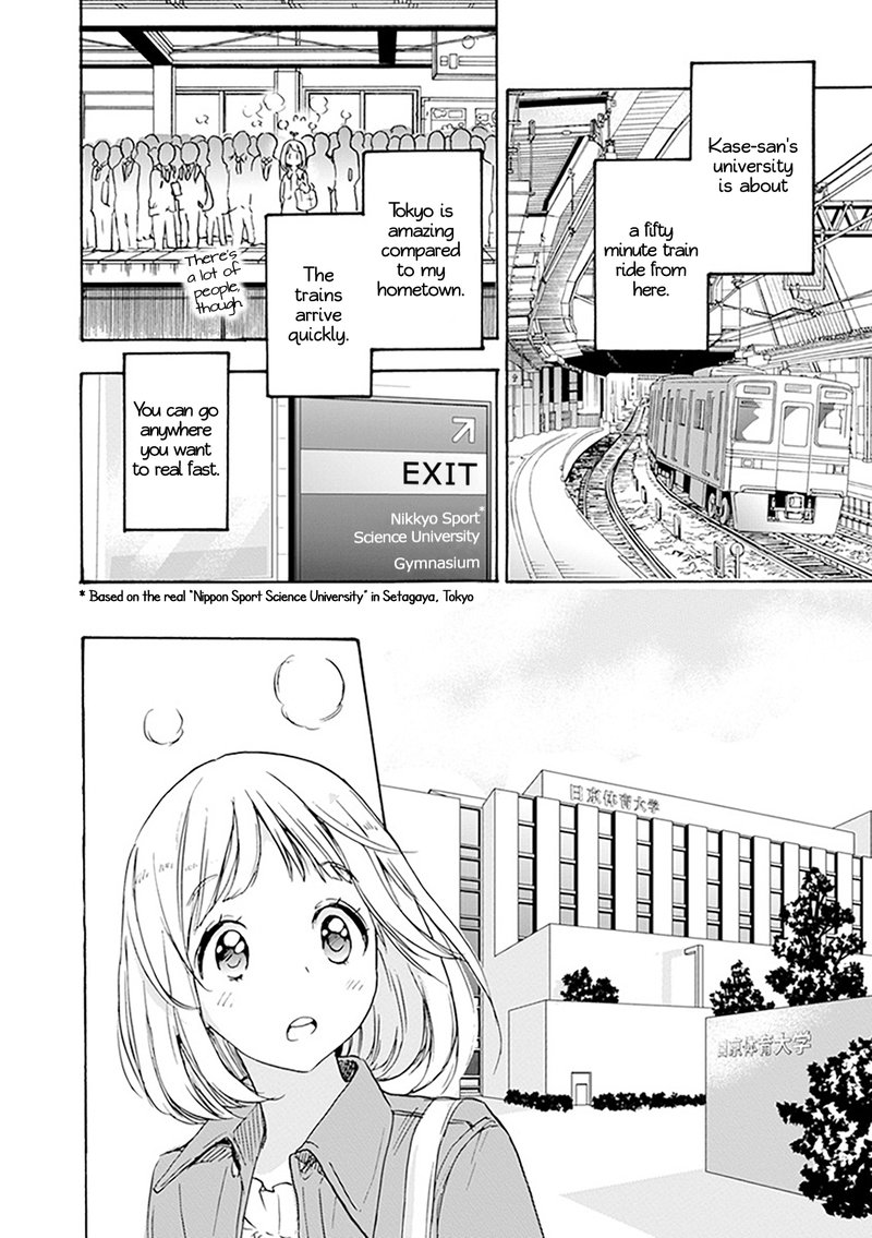 Yamada To Kase San 1 9