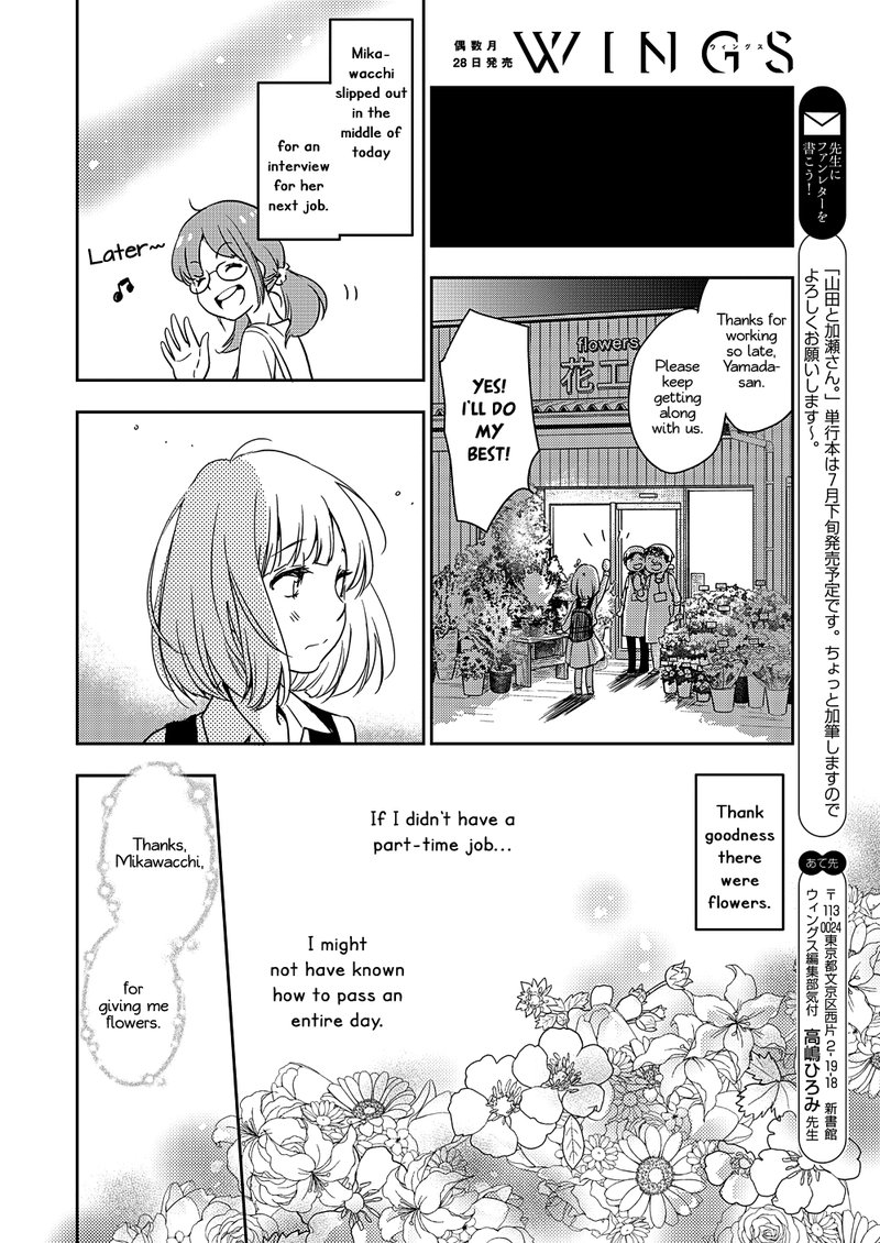Yamada To Kase San 10 15