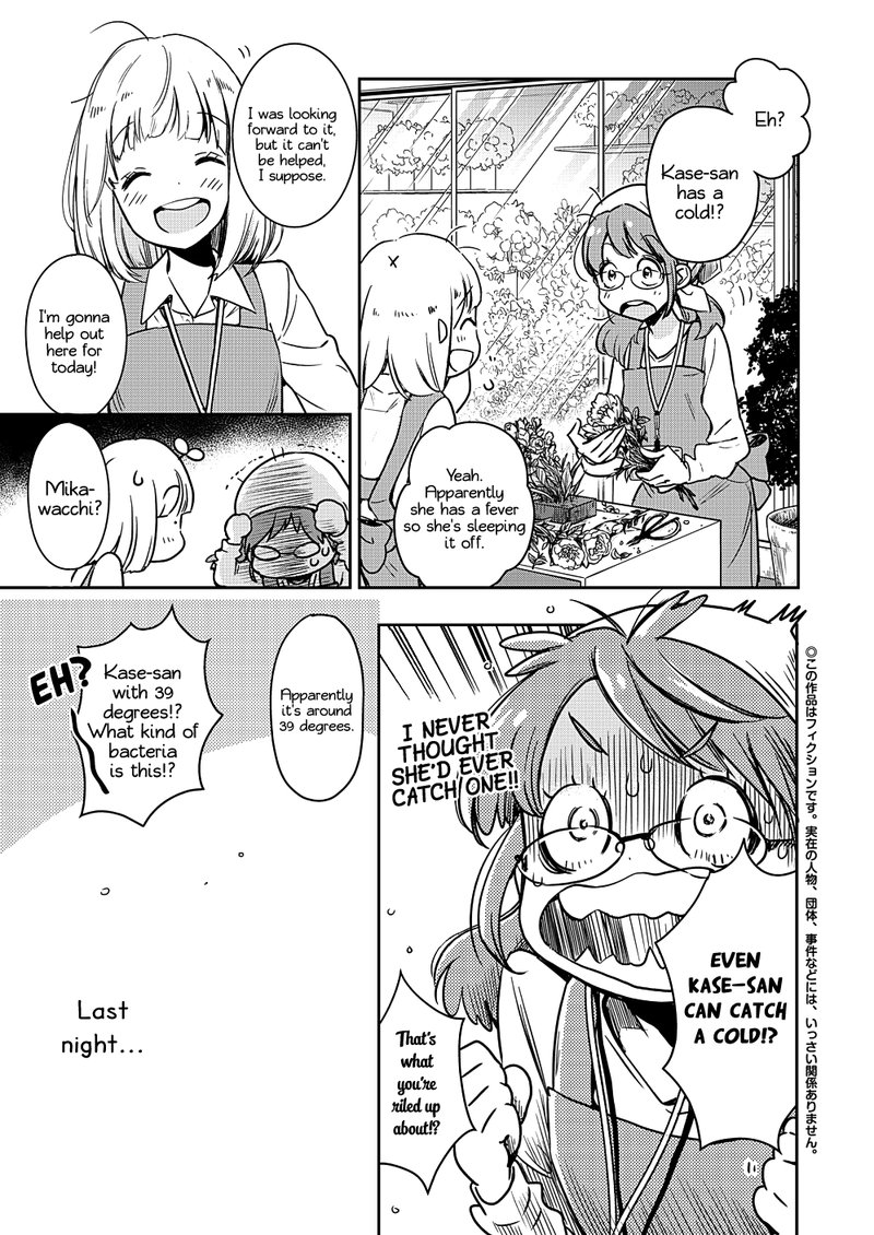 Yamada To Kase San 10 4