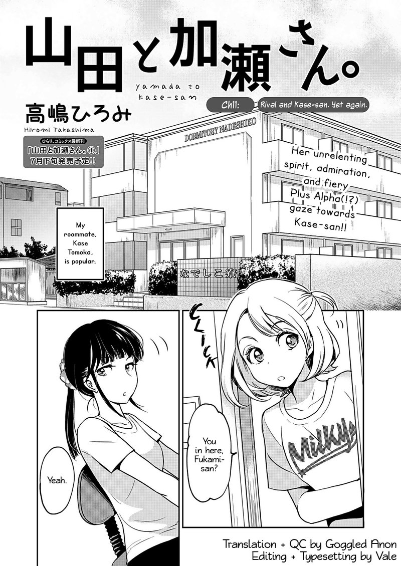Yamada To Kase San 11 1