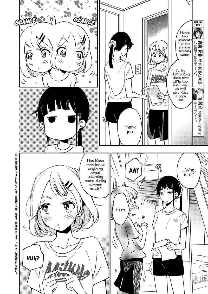 Yamada To Kase San 11 2
