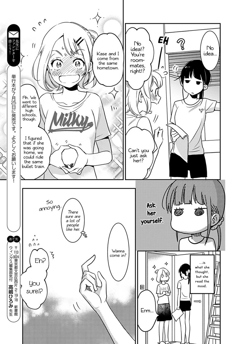 Yamada To Kase San 11 3