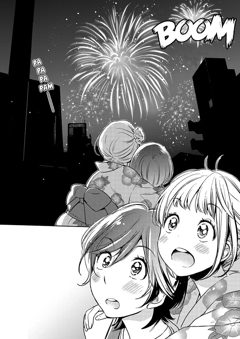 Yamada To Kase San 12 27
