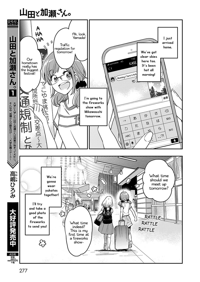 Yamada To Kase San 12 8