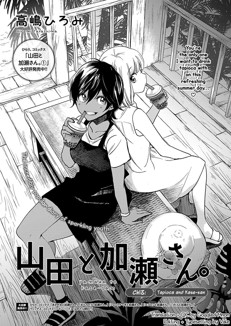 Yamada To Kase San 13 2