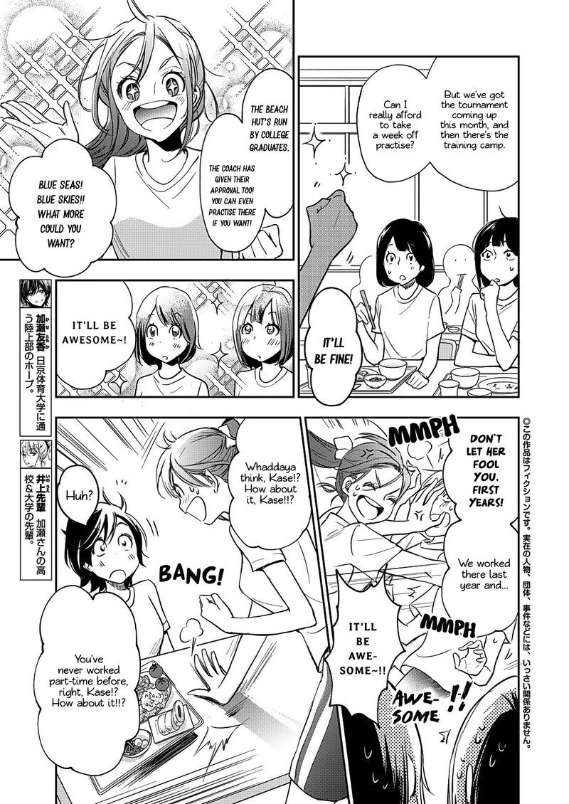 Yamada To Kase San 13 4