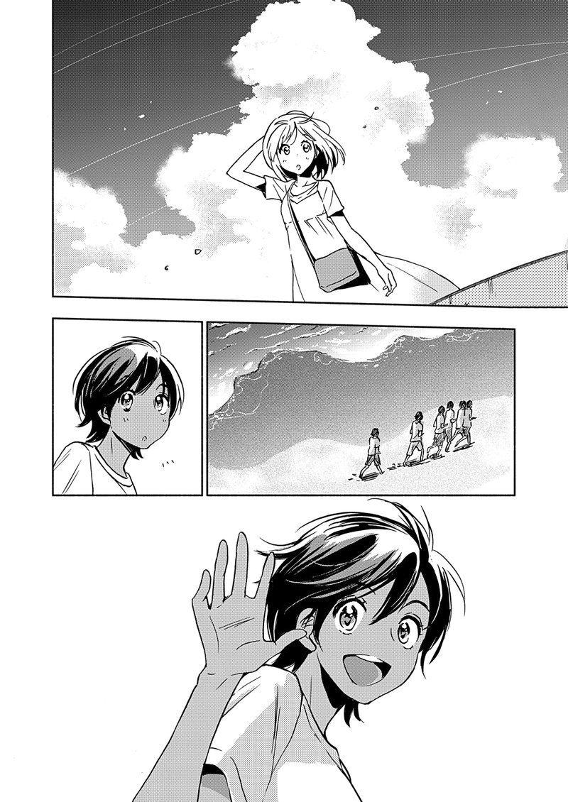 Yamada To Kase San 17 29