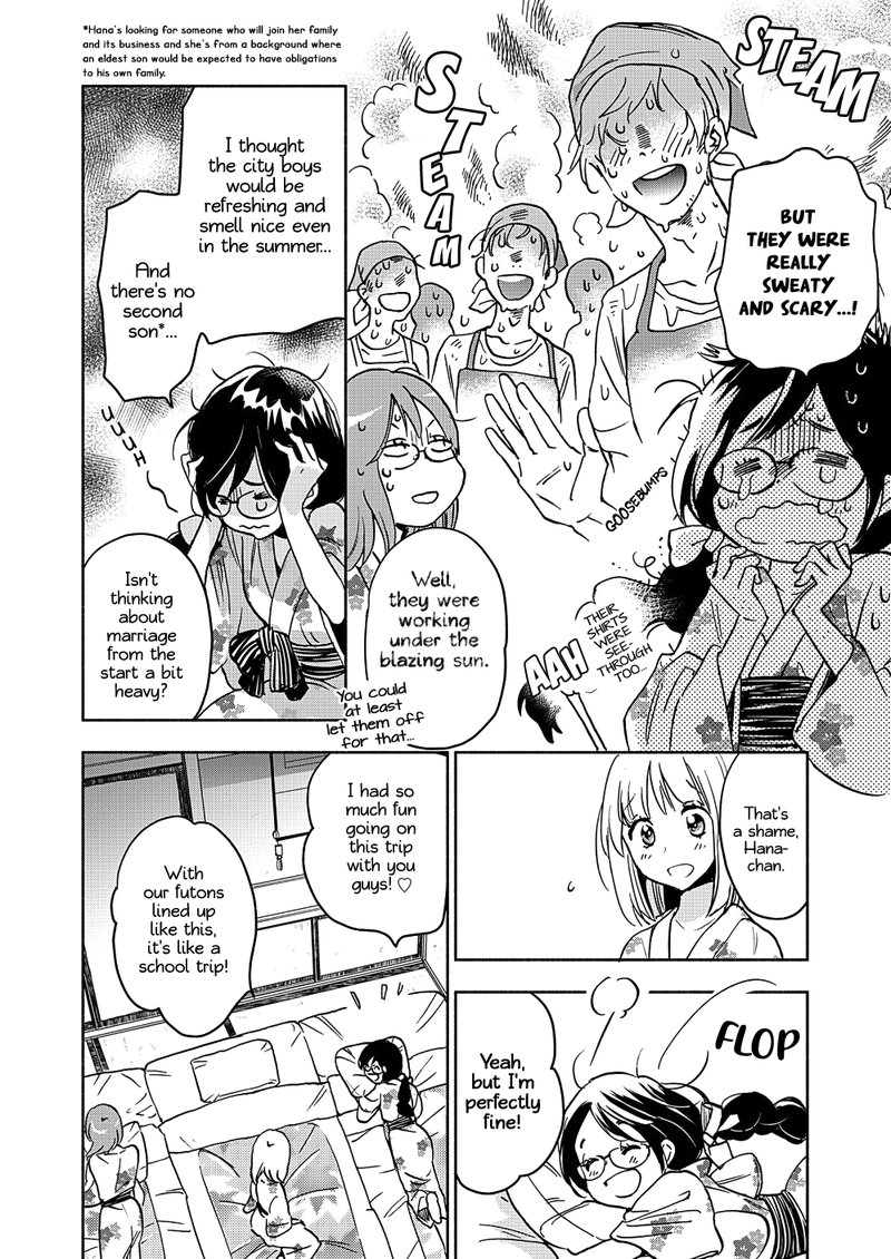Yamada To Kase San 17 7