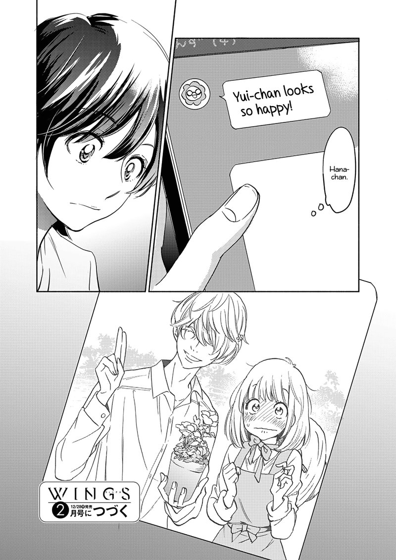 Yamada To Kase San 18 19