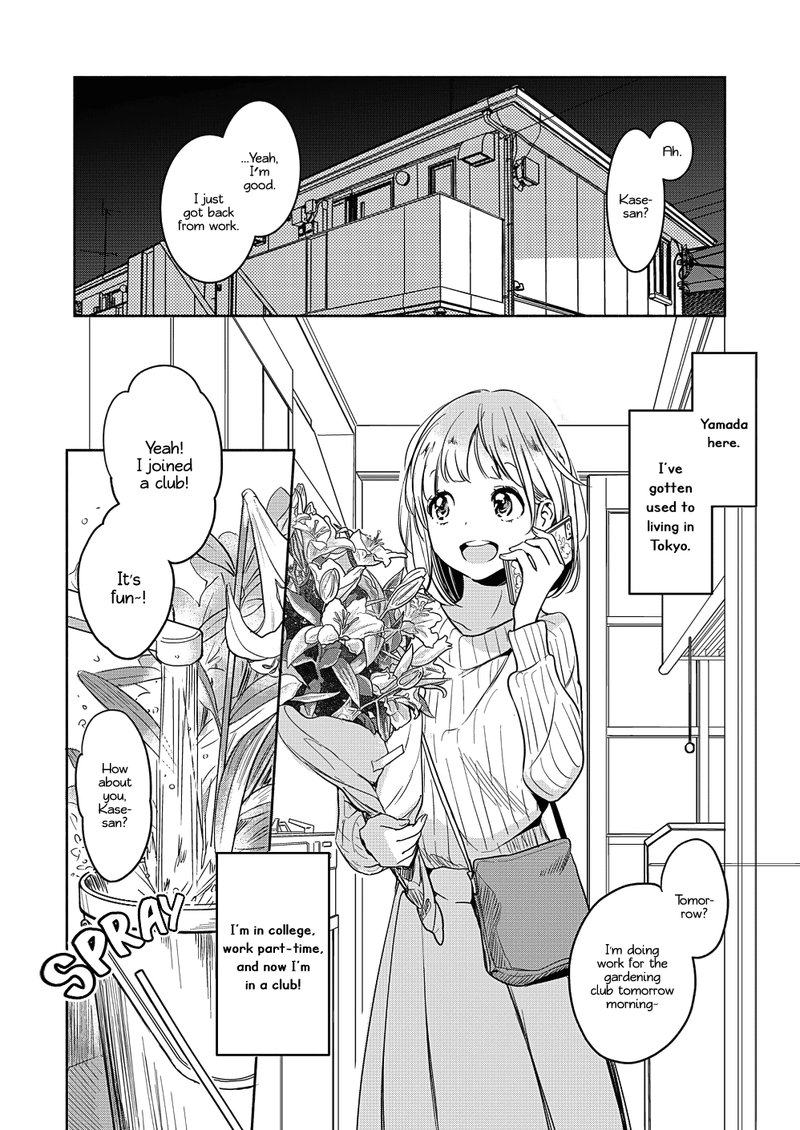 Yamada To Kase San 18 3
