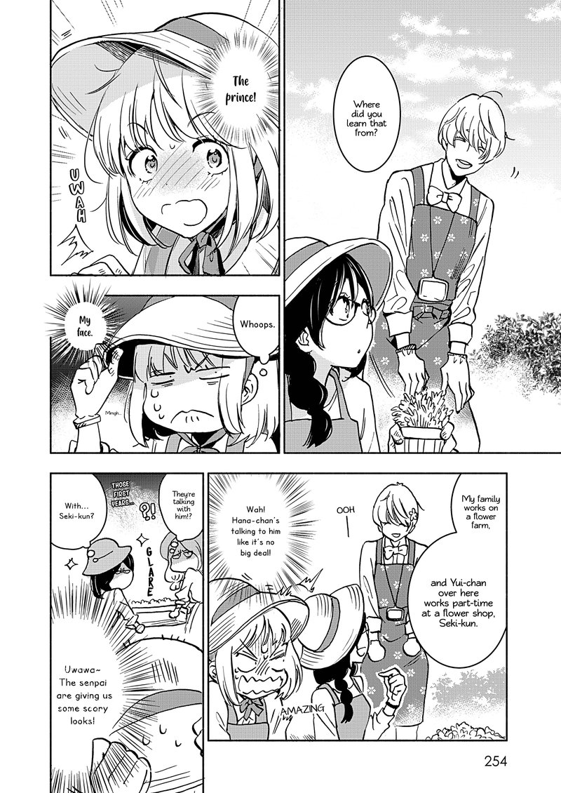 Yamada To Kase San 19 17