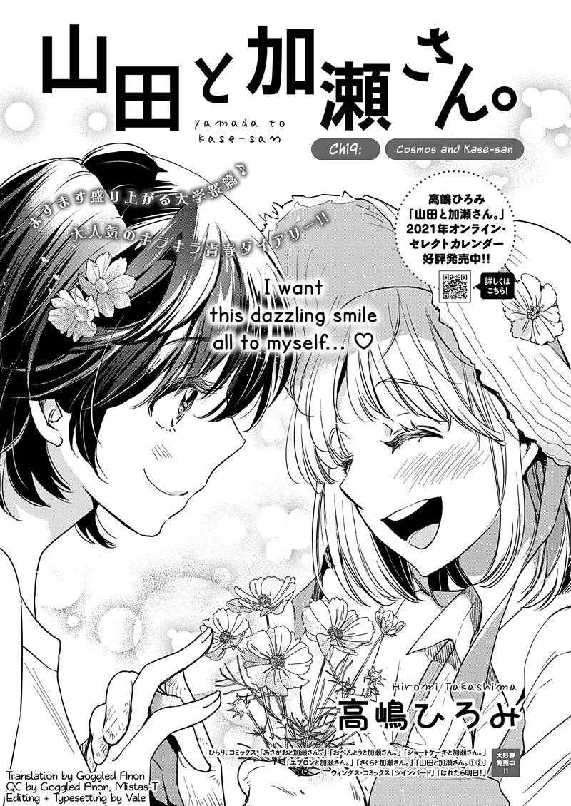 Yamada To Kase San 19 2