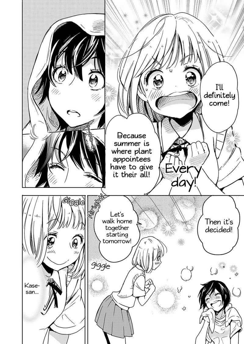 Yamada To Kase San 2 23