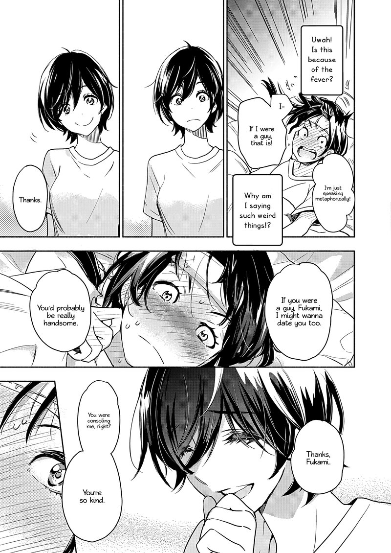 Yamada To Kase San 20 14