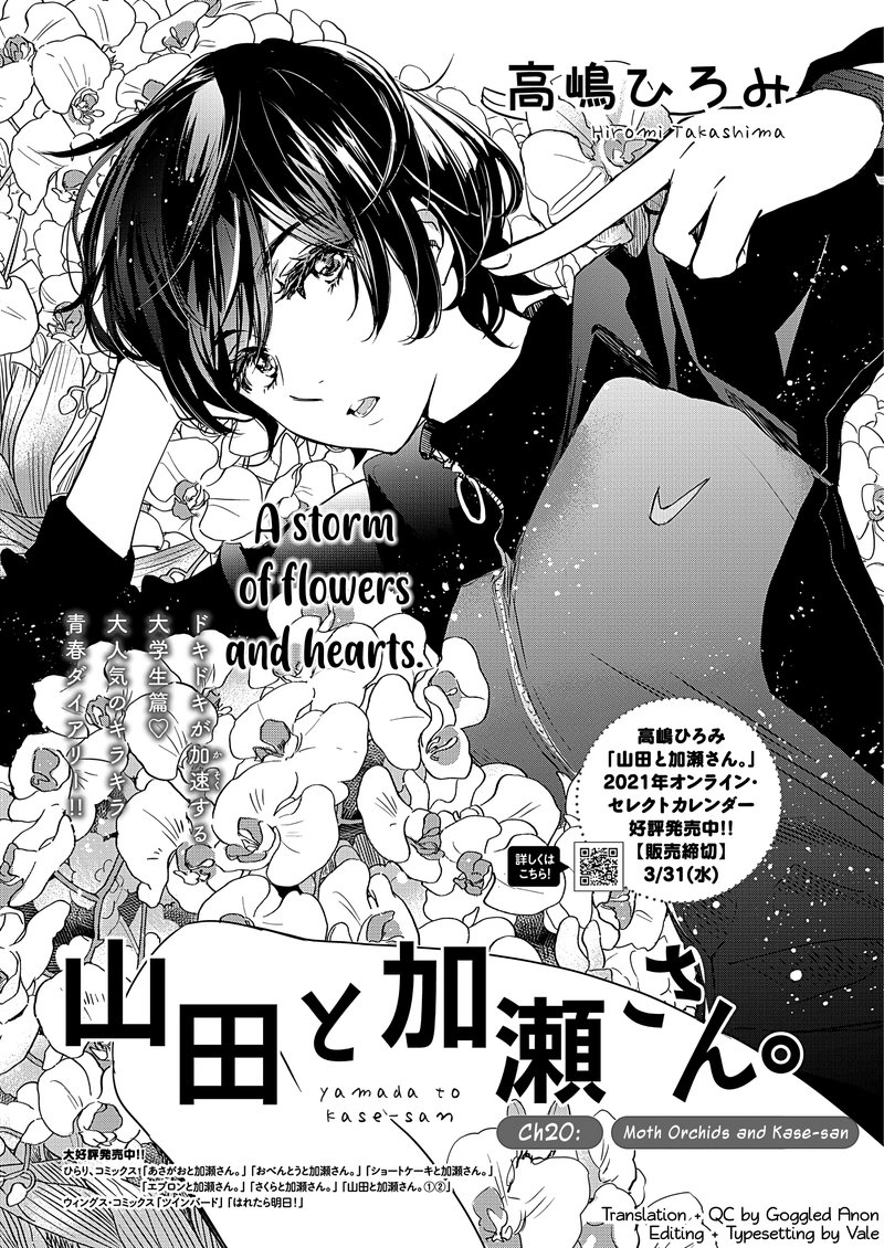 Yamada To Kase San 20 2